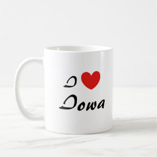 I Love Iowa Coeur Typographie Café Mug