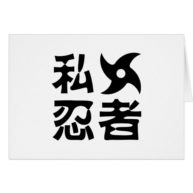 I Shuriken Ninja ~ Japonais Nihongo Kanji (Devant horizontal)