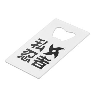 I Shuriken Ninja ~ Japonais Nihongo Kanji