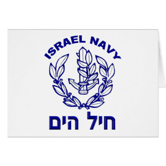 IAF & Israel Navy