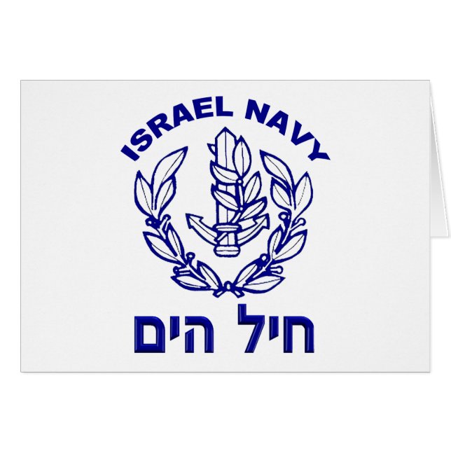 IAF & Israel Navy (Devant horizontal)