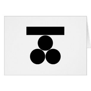 Ichi-moji-ni-mitsu-boshi pour Fuchu