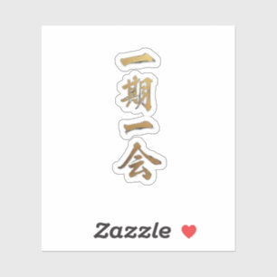 Ichigo Ichie   Autocollant doré Zen japonais