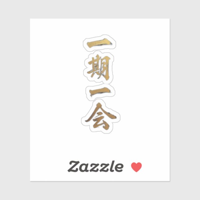 Ichigo Ichie | Japanese Zen Gold Sticker (Feuille)