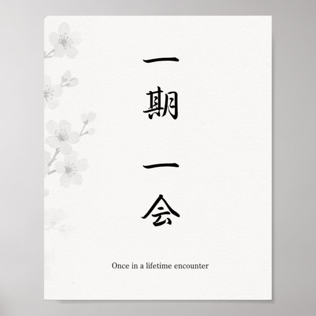 Ichigo Ichie Plum Blossom Zen Poster – Japanese  (Devant)