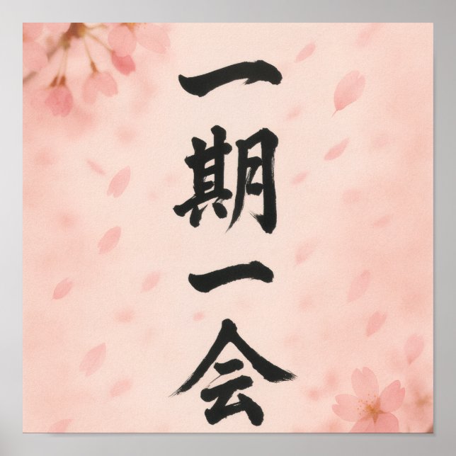 Ichigo Ichie – Sakura Zen Poster | Japanese Callig (Devant)