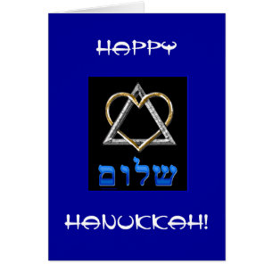 Icoeur Ju ~ Hannukkah