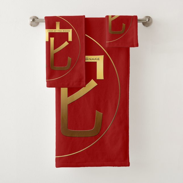 Idéogramme Or Serpent chinois Année Zodiaque Anniv (En situation)