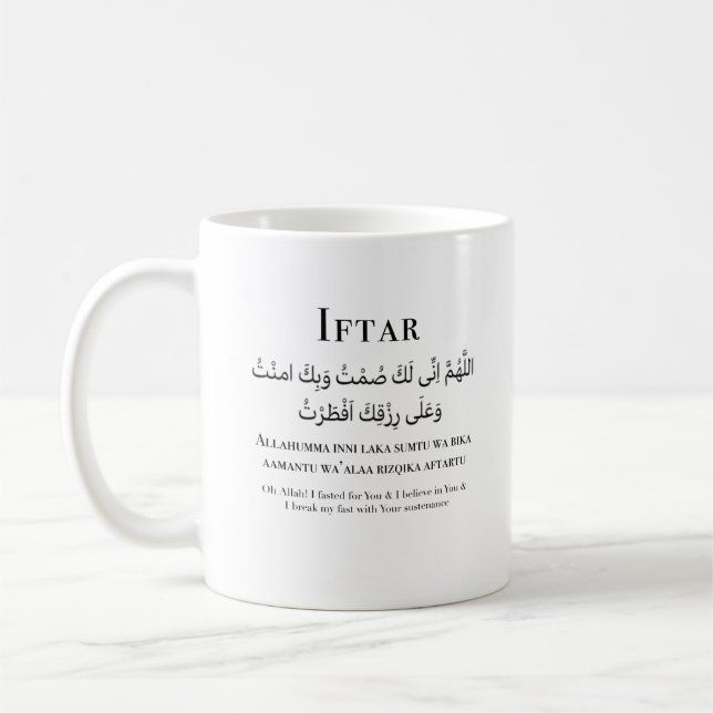 Iftar et le souhour Ramadan Dua Mug (Gauche)