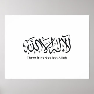 Il n'y a pas de Dieu, mais Allah | Poster de calli