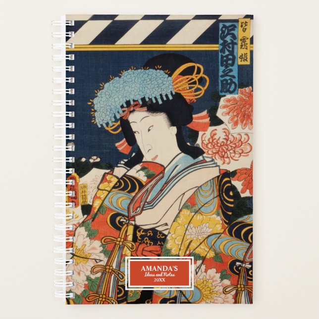 Illustration de style Ukiyo-e par Toyohara Kunichi (Devant)