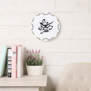 Illustration élégante Ramadan Kareem Horloge mural
