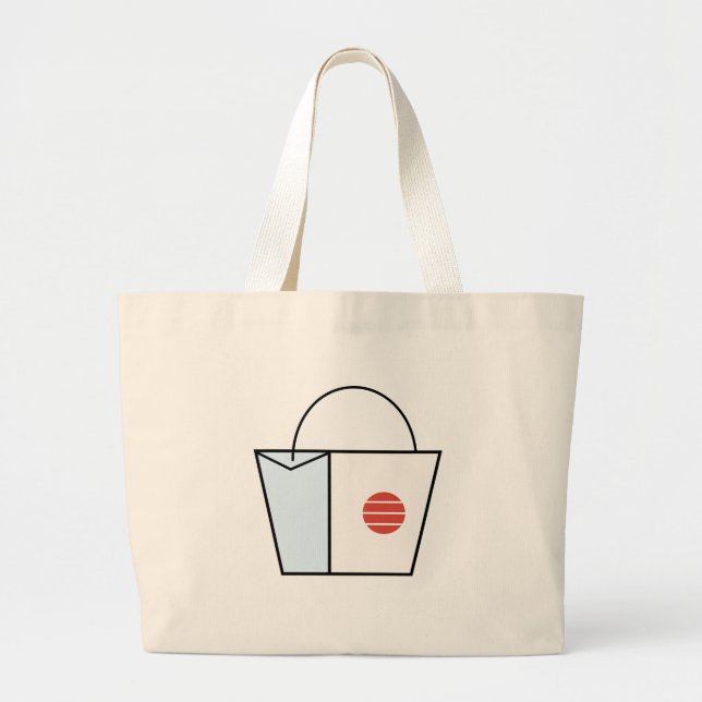Illustration vectorielle de sac de shopping élégan (Devant)