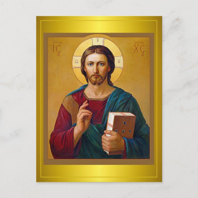 Image antique de la carte postale de Jésus Christ  (Devant)