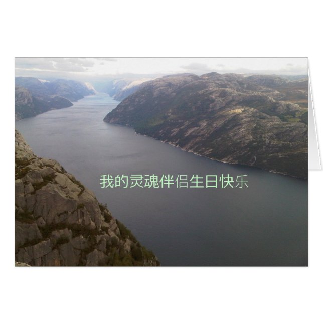 IMG00079-20100910-1505, 我的灵魂伴侣生日快乐 (Devant horizontal)