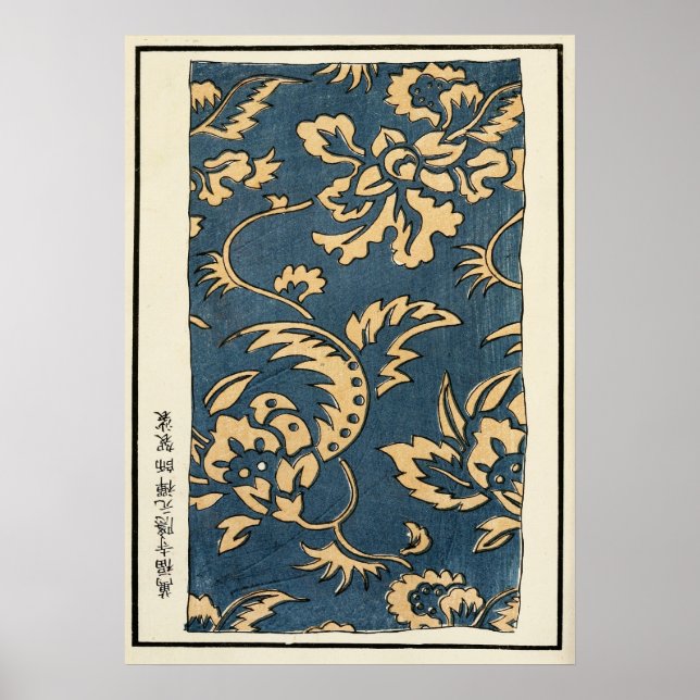Impression antique de la dynastie Qing chinoise 18 (Devant)