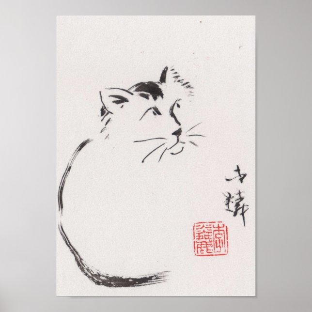 Impression artistique de Lin Li : Staring de chats (Devant)