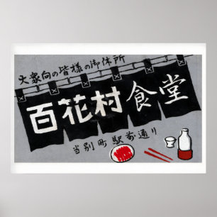 Impression d'art de boîte d'allumettes de Baihua V