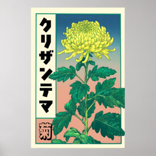Impression d'art de chrysanthème japonais Ukiyo-e