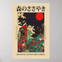 Impression d'art de Geisha japonaise Kimono éclair