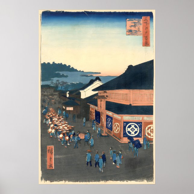 Impression d'art de gravure sur bois japonaise Rue (Devant)