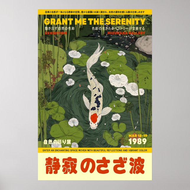 Impression d'art de jardin zen murale Koi & Lotus  (Devant)