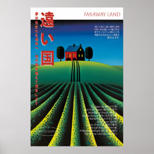 Impression d'art de paysage surréaliste japonais V