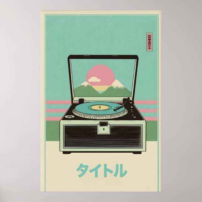 Impression d'art de platine rétro Japonais milieu  (Devant)
