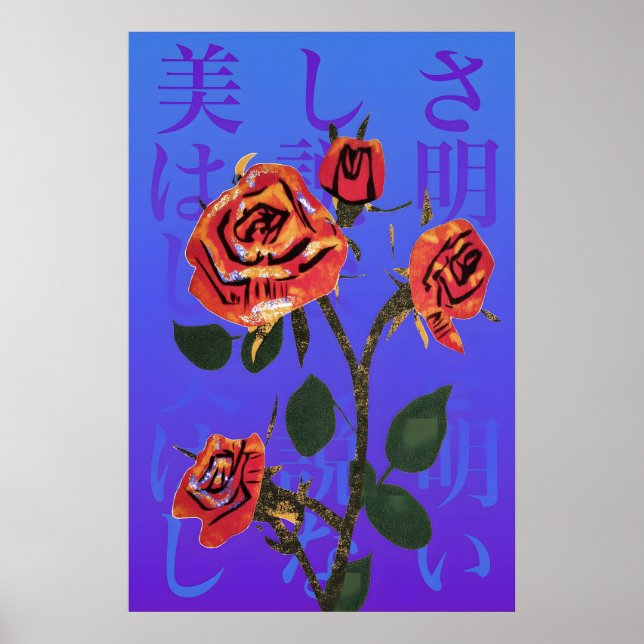 Impression d'art de rose japonaise audacieuse Flor (Devant)