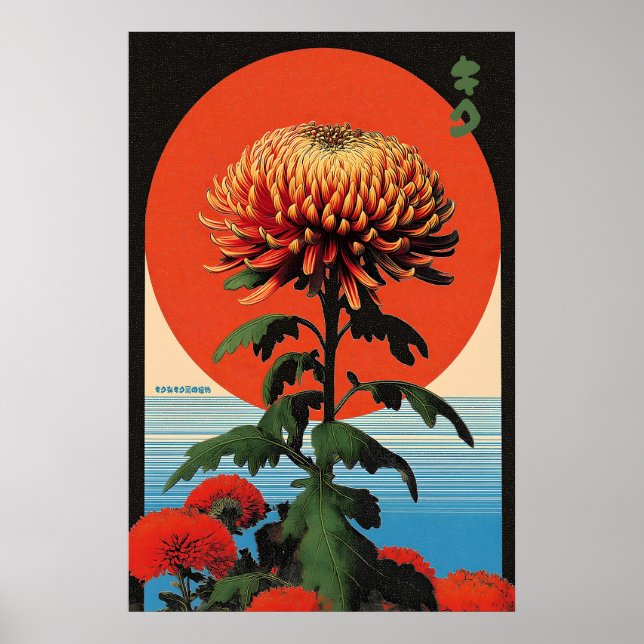 Impression d'art du chrysanthème japonais Ukiyo-e  (Devant)