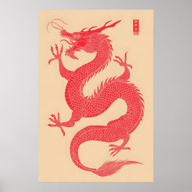Impression d'art du dragon rouge chinois – Traditi (Devant)