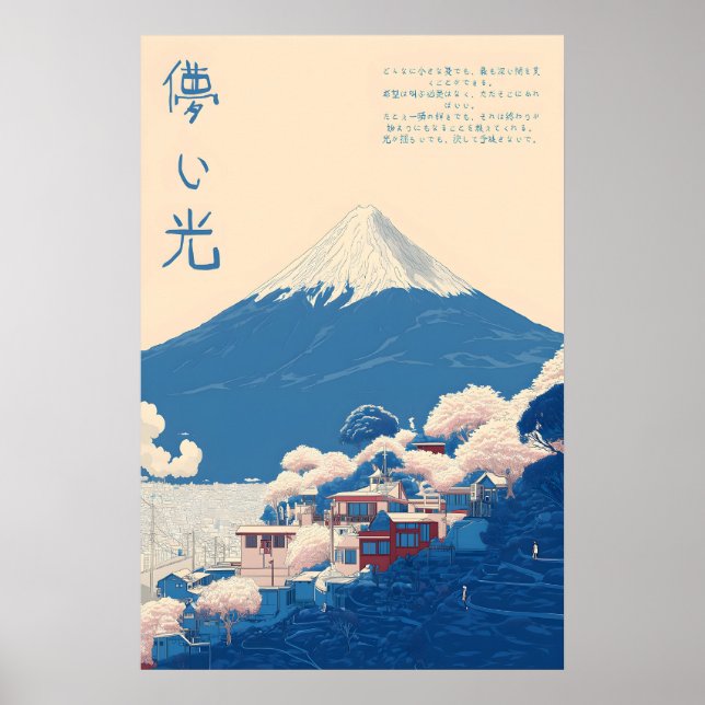 Impression d'art du mont Fuji Paysage de montagne  (Devant)