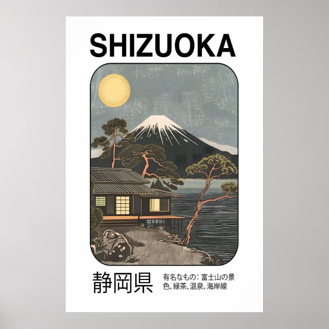 Impression d'art du mont Fuji, paysage japonais, S (Devant)