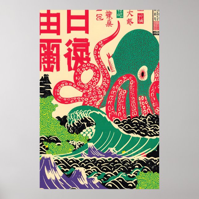 Impression d'art du Poulpe Géant Japonais - Rétro  (Devant)