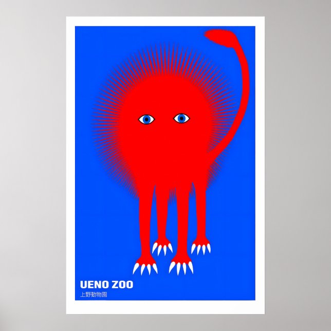 Impression d'art du zoo d'Ueno Kazumasa Nagai Pop- (Devant)