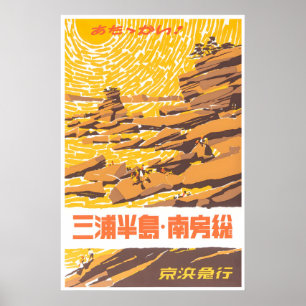Impression d'art japonaise Miura Peninsula et Mina