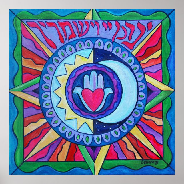 Impression de bénédiction sacerdotale (Devant)