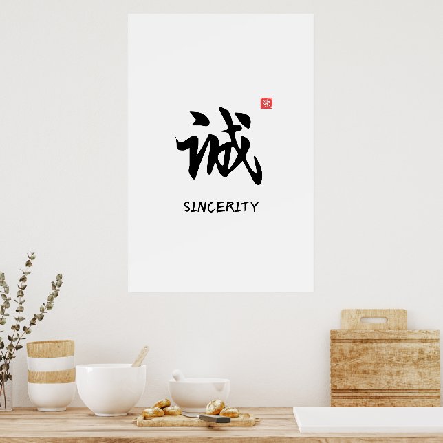 Impression de calligraphie chinoise Sincérité (Cuisine)