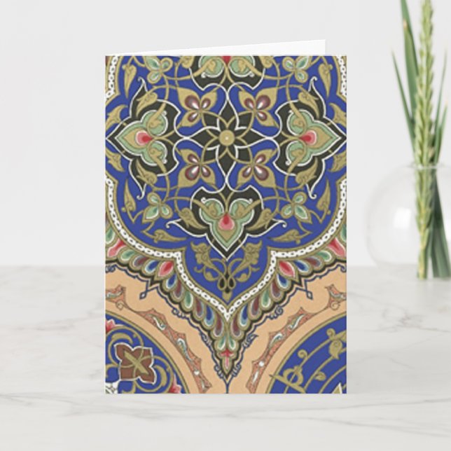 Impression de carte vintage (Devant)