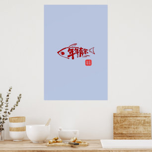Impression de poisson pour le Nouvel An lunaire