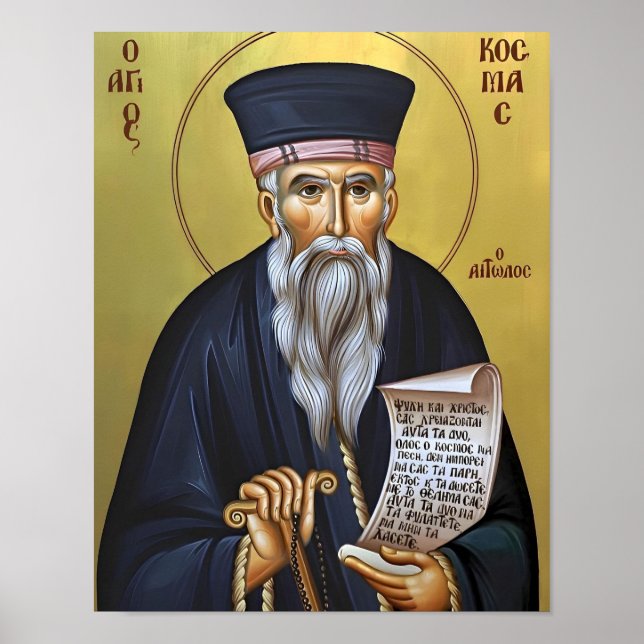 Impression d'icône orthodoxe de St Kosmas d'Aetoli (Devant)