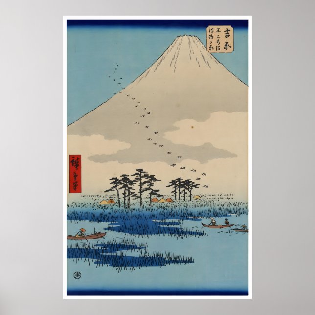 Impression du mont Fuji Art de gravure sur bois ja (Devant)