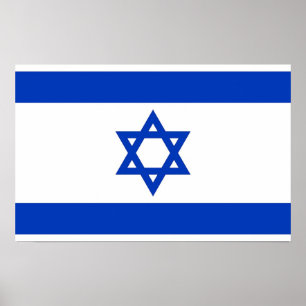 Impression encadrée avec le drapeau d'Israël