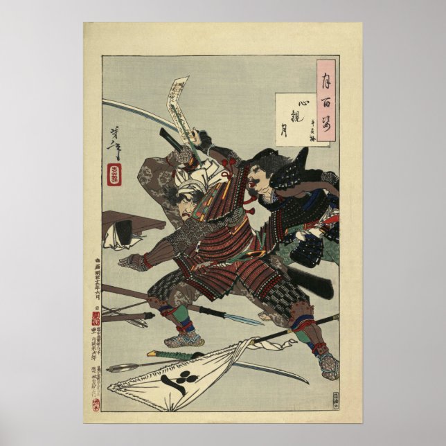 Impression japonaise antique #15 Samurai Dueling (Devant)