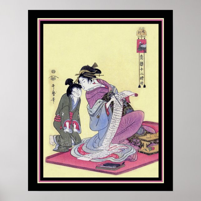 Impression japonaise vintage ca. 1912-16x20 (Devant)