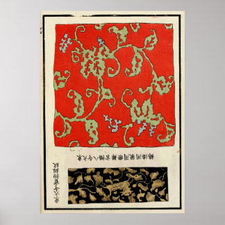 Impression ornée de la dynastie Qing chinoise de 1