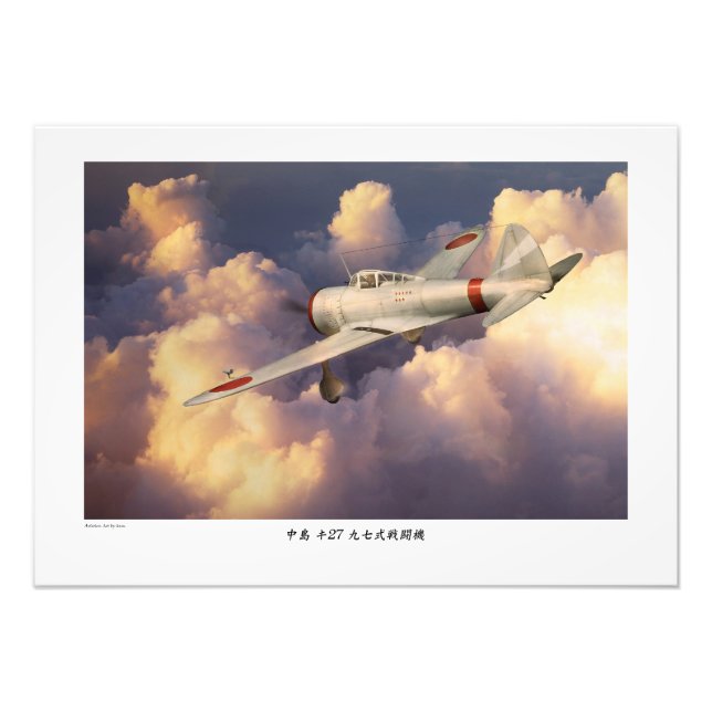 Impression Photo 九七式戦闘機Ki-27 (Devant)