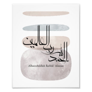 Impression Photo Alhamdulillah Rabbil ‘Alamin – Arabe Contemporain