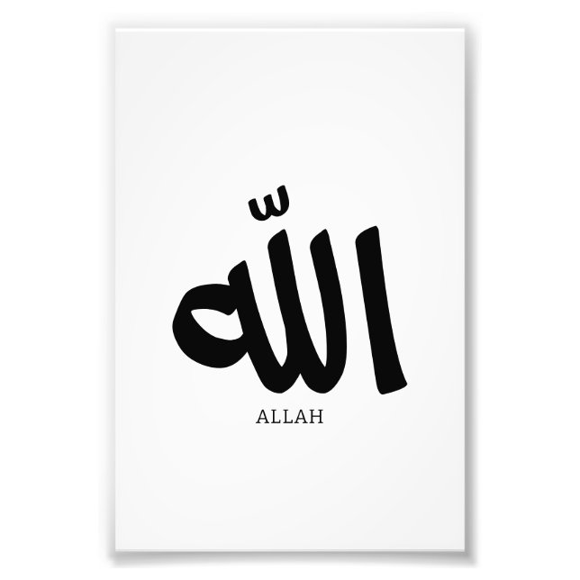 Impression Photo Allah en arabe Calligraphie Dieu (Devant)