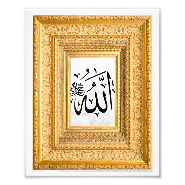 Impression Photo Allah en calligraphie arabe (Devant)